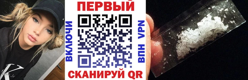 Купить где Пионерский Amphetamine 97%