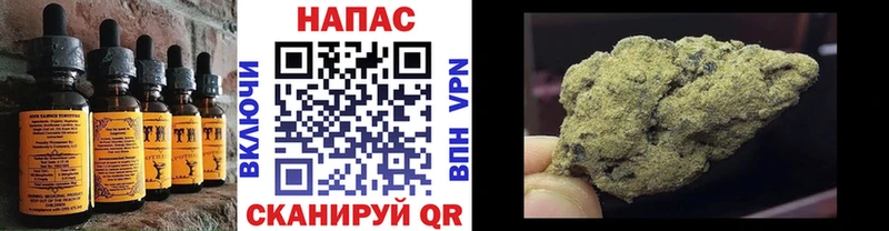 Cannafood марихуана  Купить где  Пионерский 