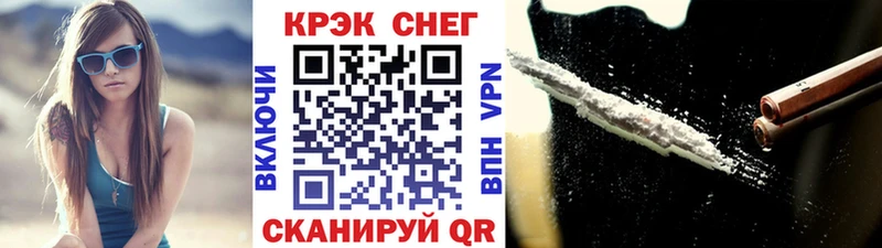 Купить закладки  Пионерский  КОКАИН 99% 