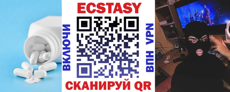 Купить где  Пионерский  ЭКСТАЗИ TESLA 