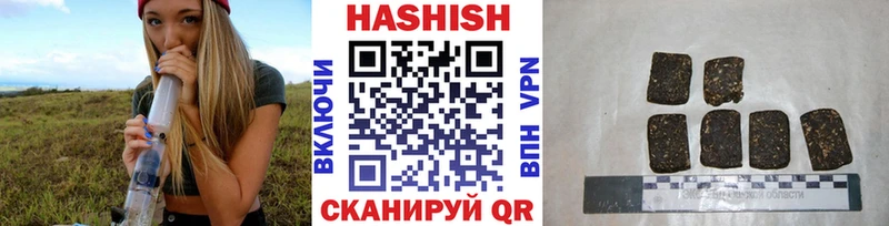 Гашиш 40% ТГК  Купить закладки  Пионерский 