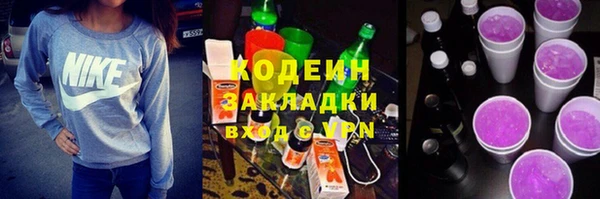 марки nbome Кинешма
