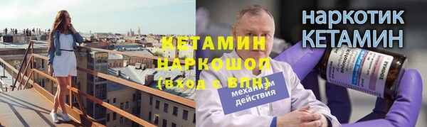 синтетический гашиш Киреевск