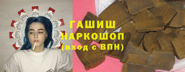 синтетический гашиш Киреевск