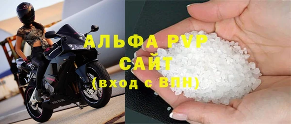 синтетический гашиш Киреевск