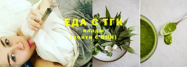 синтетический гашиш Киреевск