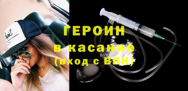 синтетический гашиш Киреевск