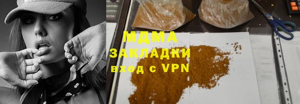 герыч Киренск