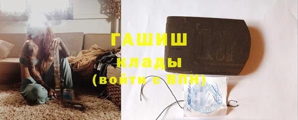 герыч Киренск