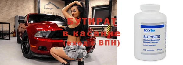 марки nbome Кинешма