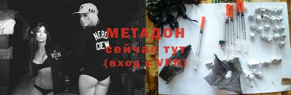 марки nbome Кинешма