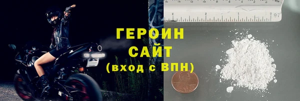 герыч Киренск