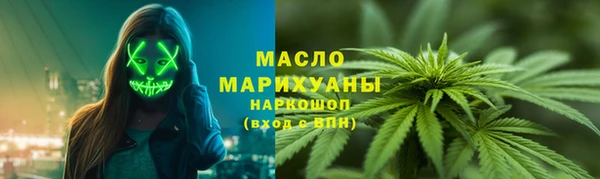 синтетический гашиш Киреевск