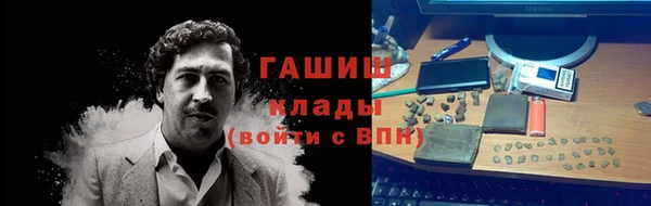 герыч Киренск