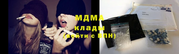 марки nbome Кинешма