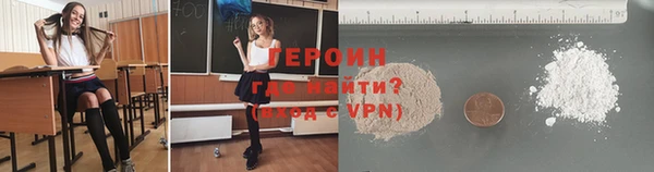 синтетический гашиш Киреевск