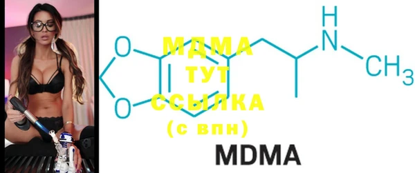 марки nbome Кинешма