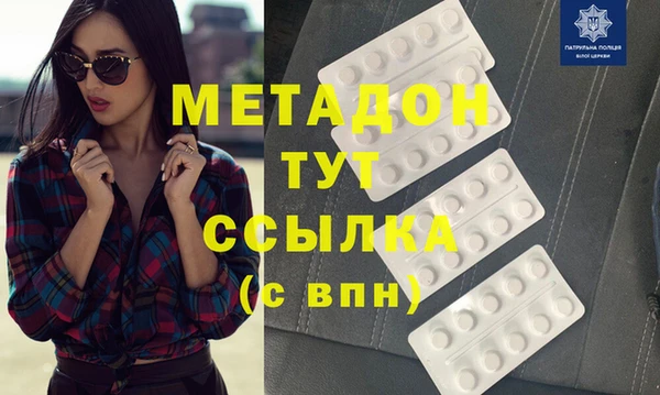 синтетический гашиш Киреевск