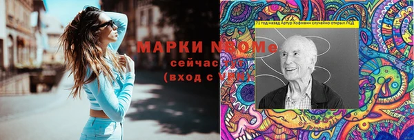 синтетический гашиш Киреевск