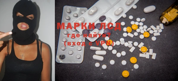 марки nbome Кинешма
