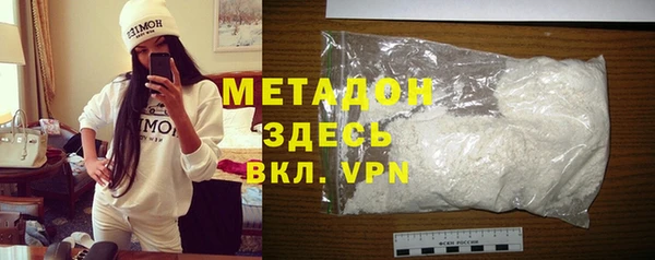 марки nbome Кинешма