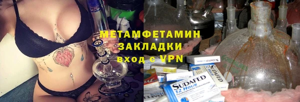 герыч Киренск