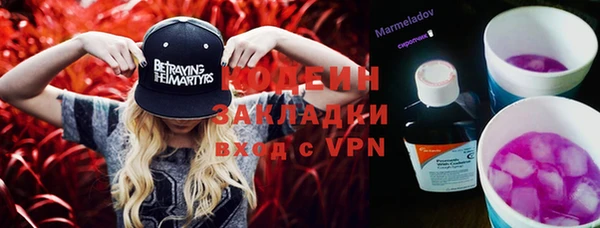 марки nbome Кинешма