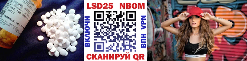 ЛСД экстази кислота  Купить где  Пионерский 