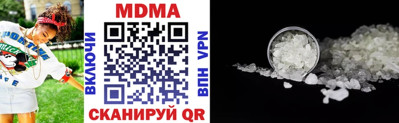 MDMA кристаллы  Купить  Пионерский 