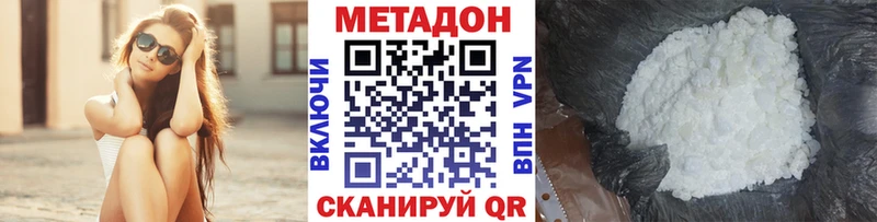 Купить  Пионерский  МЕТАДОН мёд 