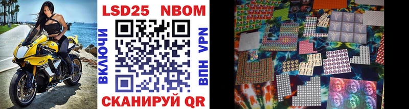 Купить  Пионерский  Марки N-bome 1500мкг 