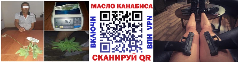 Купить закладки  Пионерский  ТГК Wax 